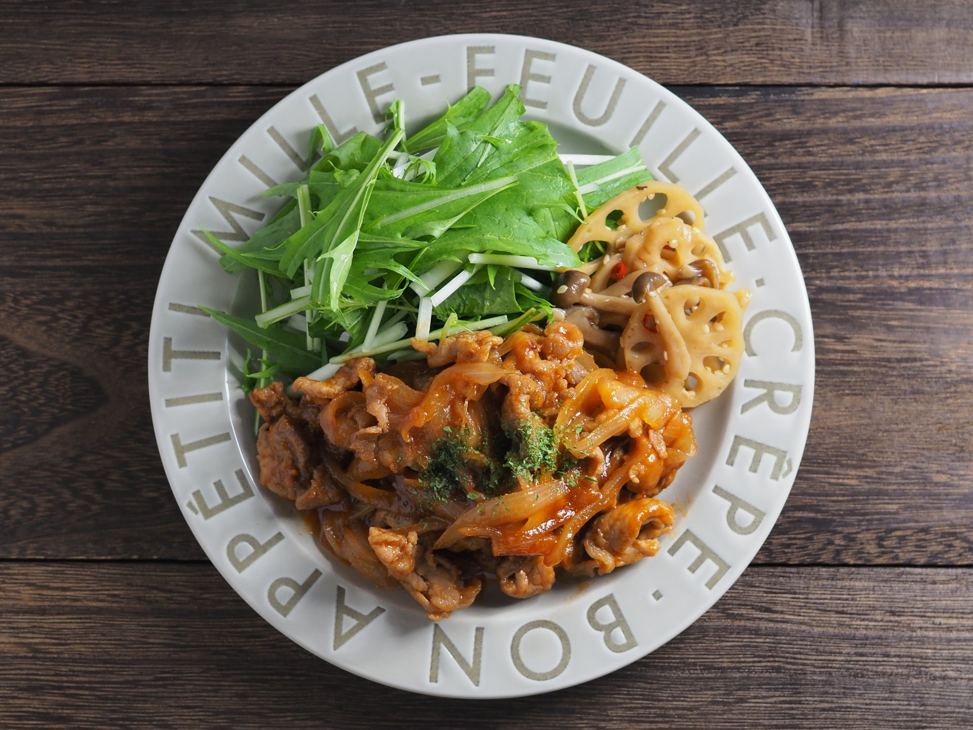 ディナープレート